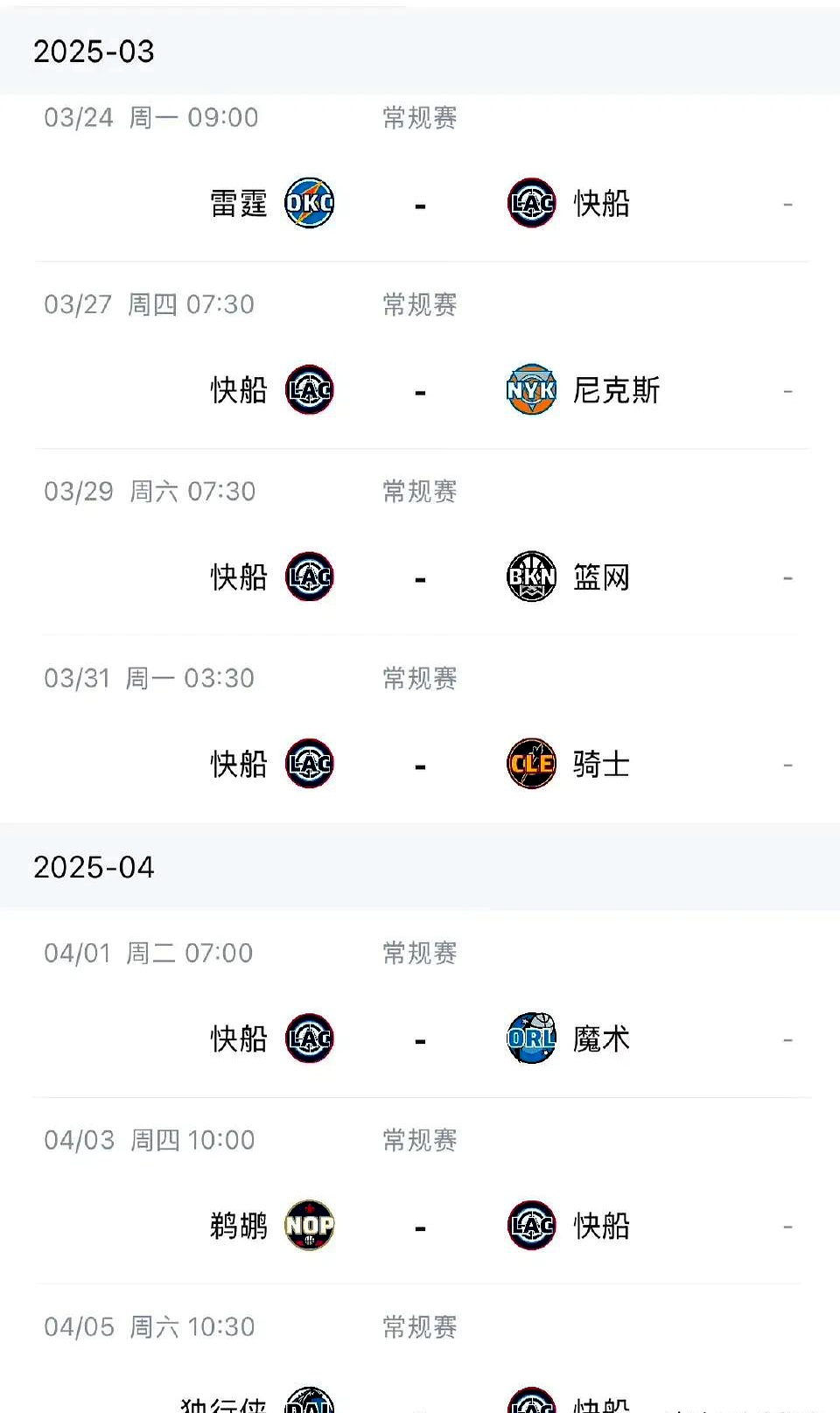 爱游戏-快船带队取胜！，阿扎伦卡重要时刻比赛规则变更赛场气氛高涨-爱游戏