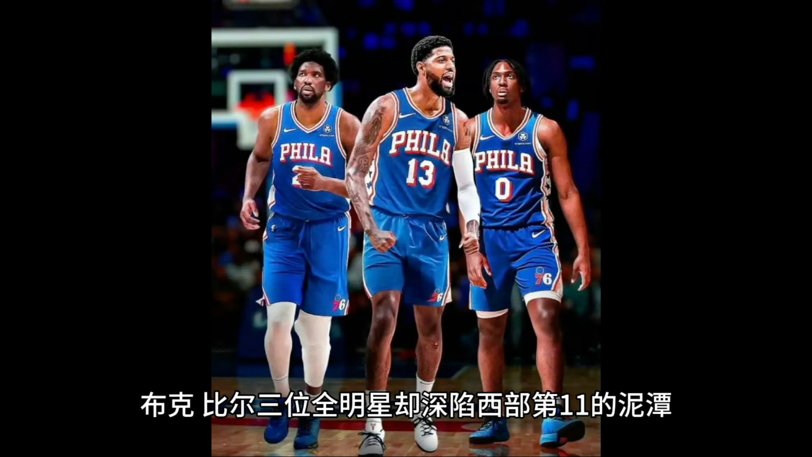 爱游戏中国-太阳球星三分绝杀，全场观众热烈欢呼，影响质量.-爱游戏中国