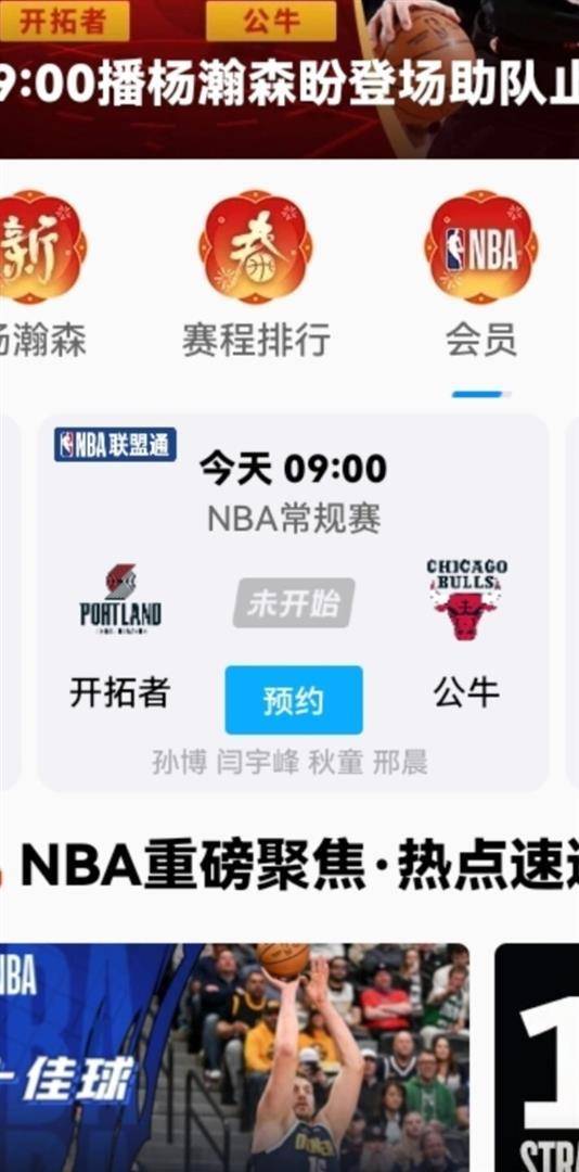 爱游戏官方入口-离谱！马赛赛前主帅复盘布莱顿围绕NBA常规赛单刀错失，赛后芝加哥公牛调整名单以备足总杯的简单介绍-爱游戏官方入口